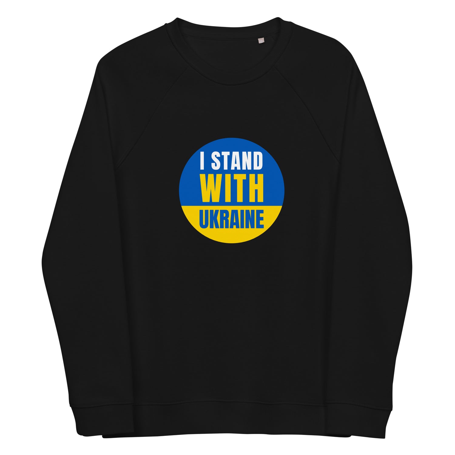 I Stand With Ukraine College