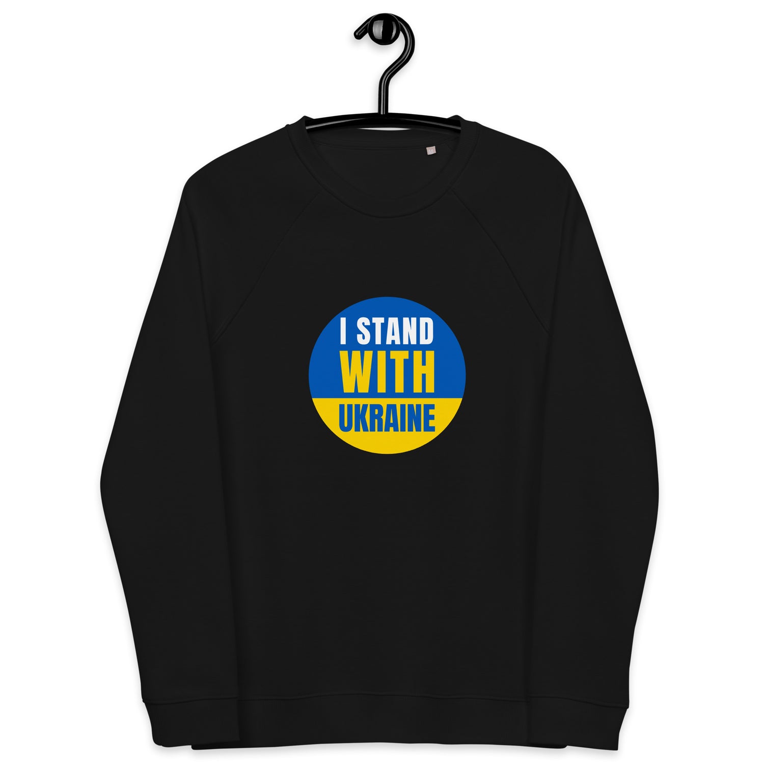 I Stand With Ukraine College